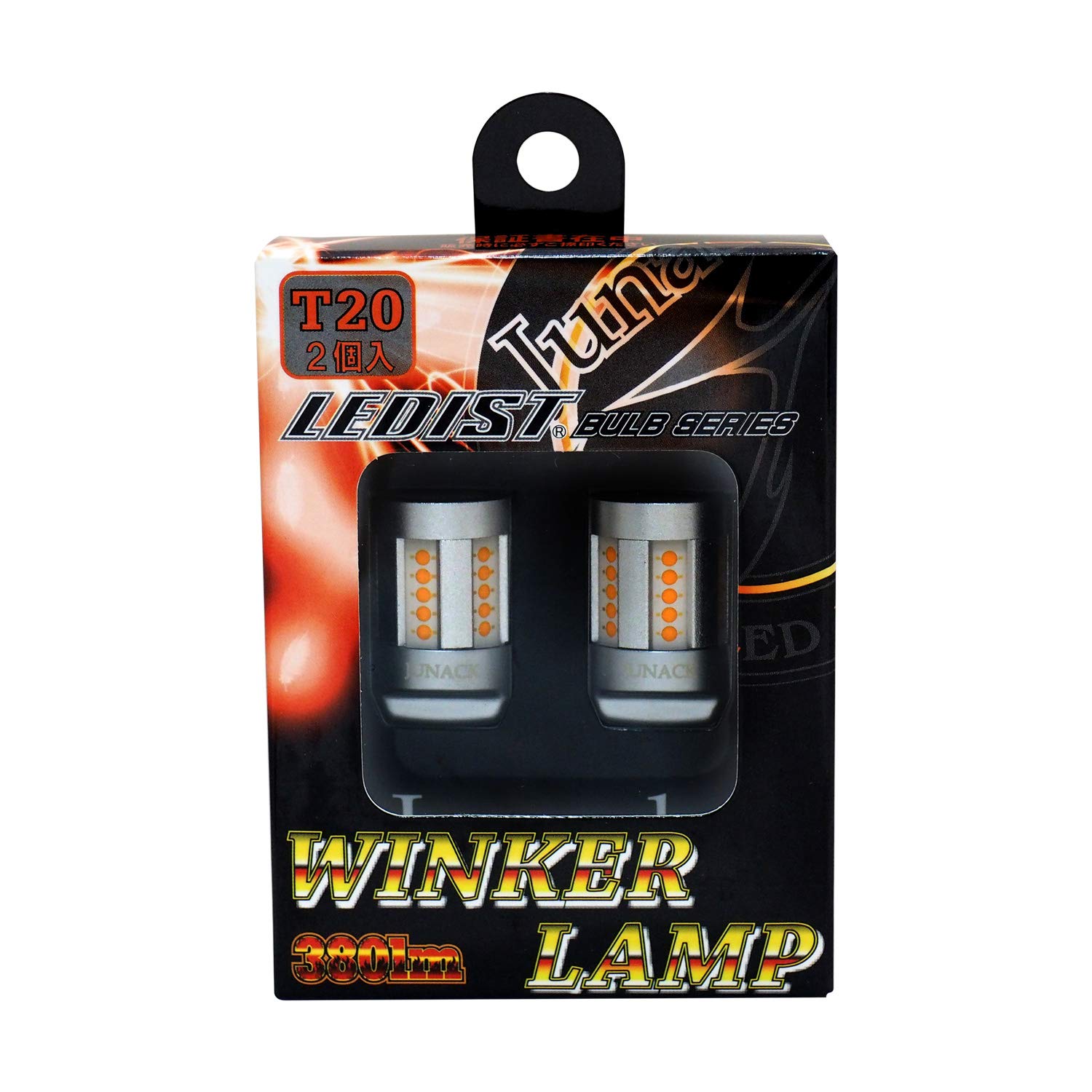 Amazon | JUNACK LEDISTウインカーランプ T20 ウインカー アンバー